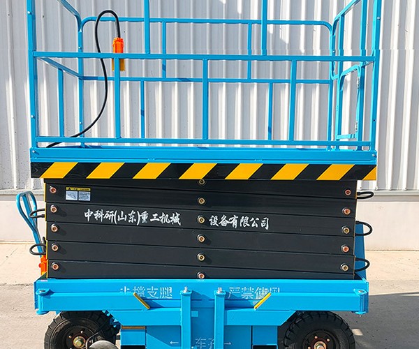 石台自行走升降机